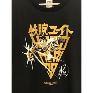 NWT Yuito Mori #38 Softbank Hawks Fukuoka Nippon Japanese Baseball 2XL Shirt